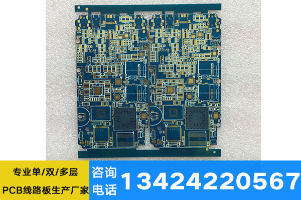 双面pcb板