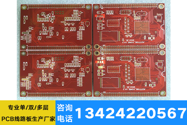 多层pcb