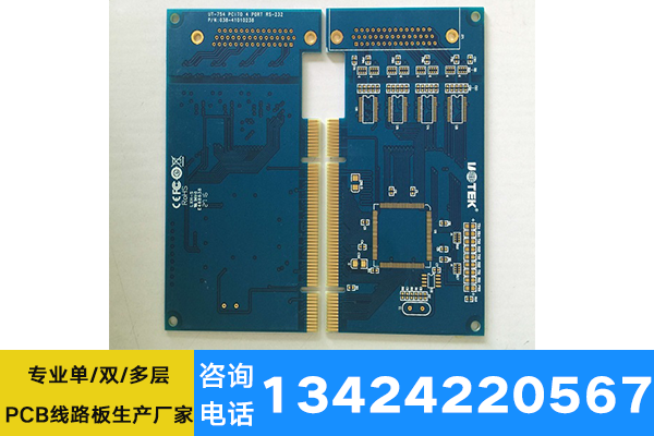 PCB板线路板